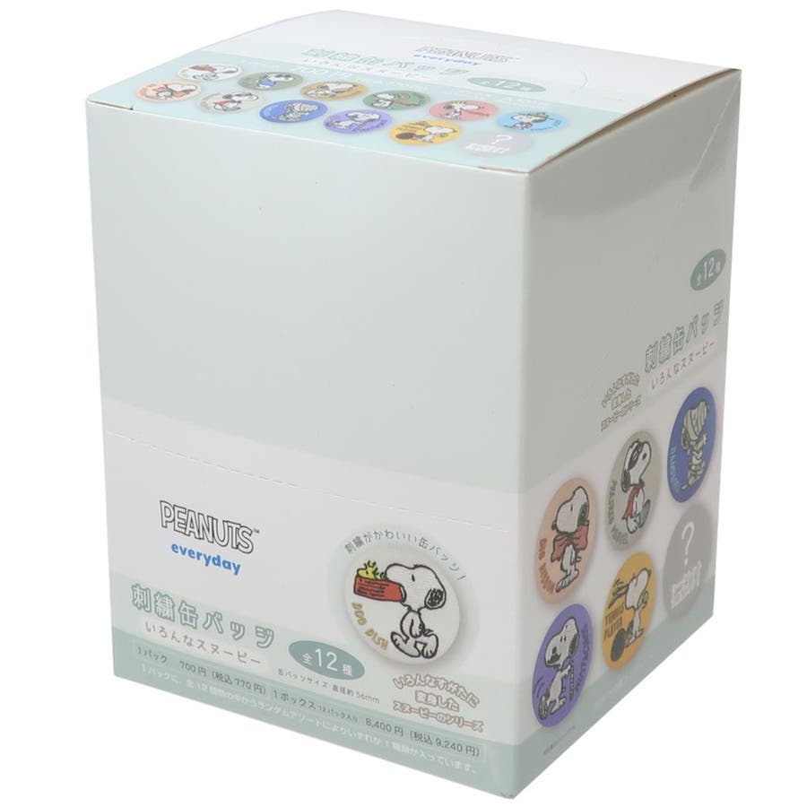 tsf-sn-5542664-box.jpg
