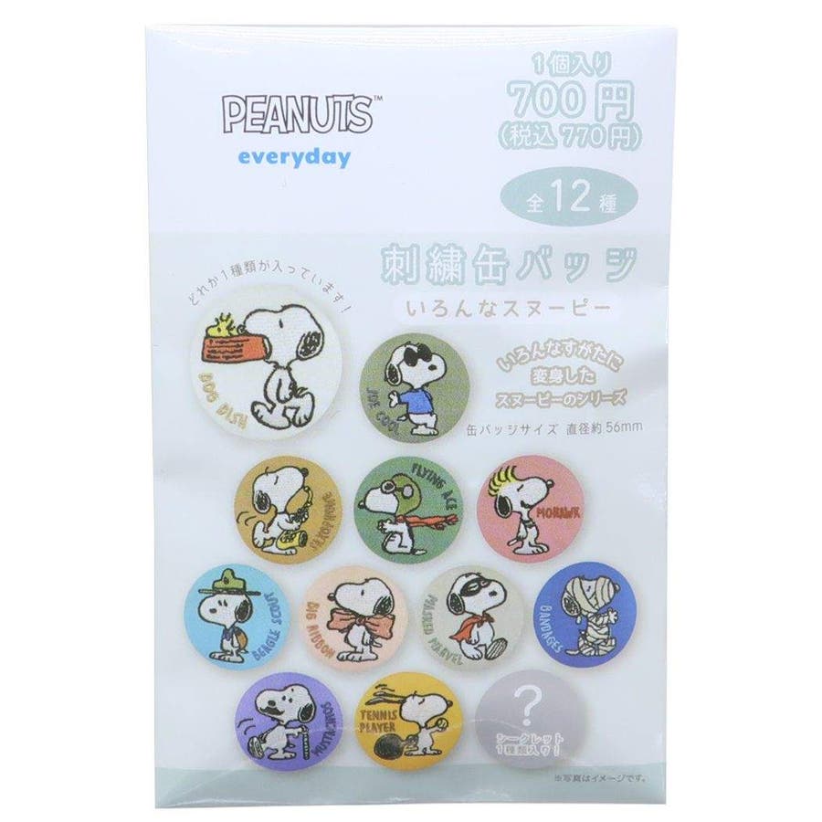 tsf-sn-5542664-pcs.jpg