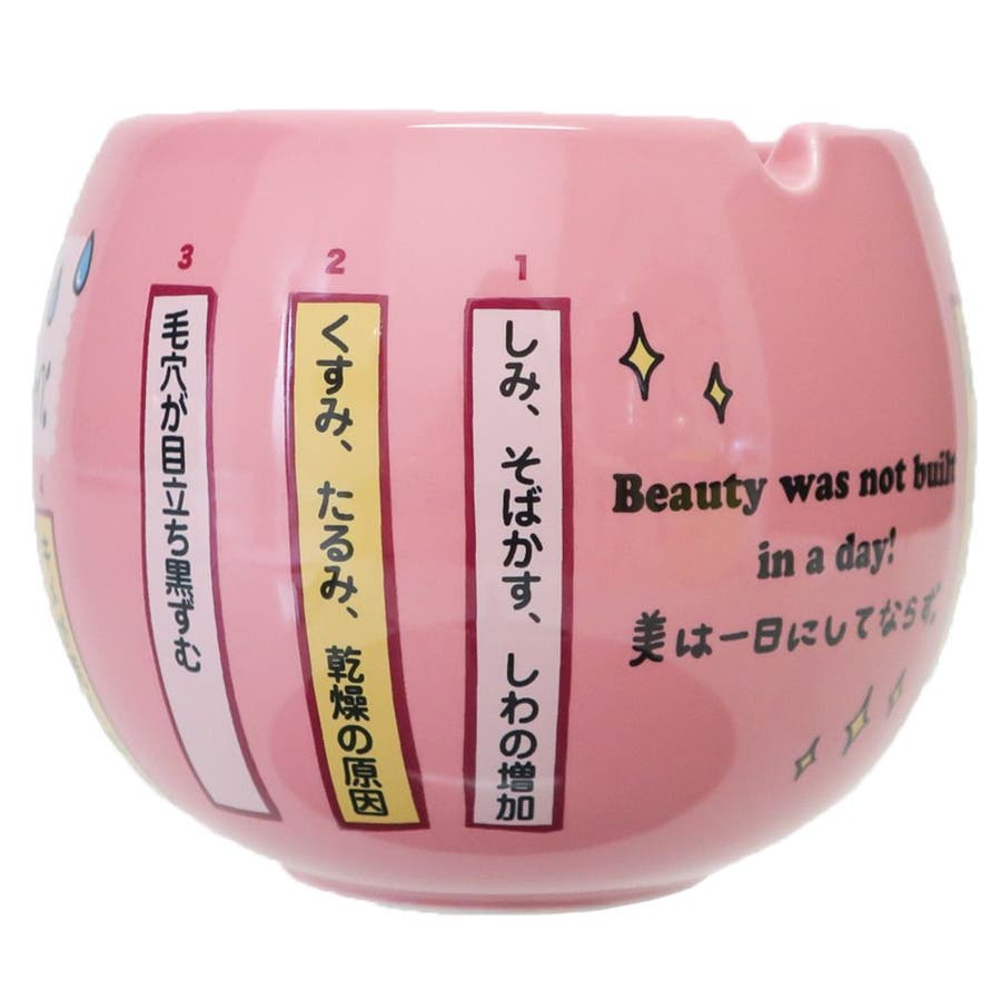 灰皿 女子力UP サンアート プレゼント ギフト おもしろ雑貨 グッズ