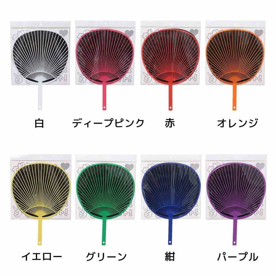 夏雑貨 ジャンボうちわキット 新日本カレンダー 推し活 応援 団扇