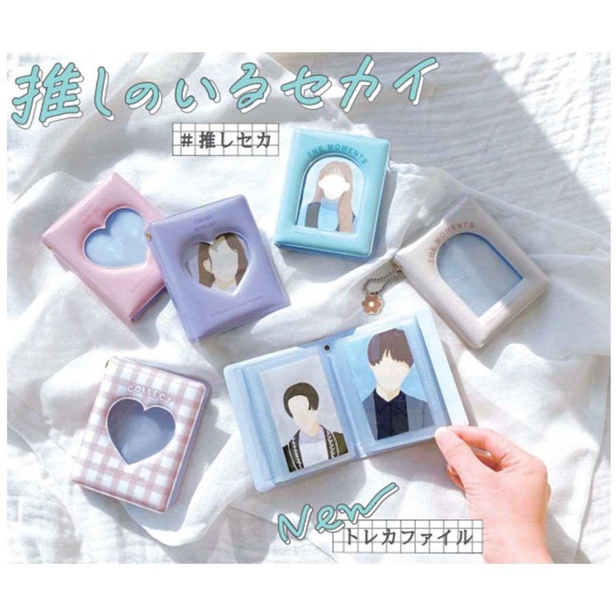 推しのいるセカイ カードケース トレカファイル[品番：BREW0104269