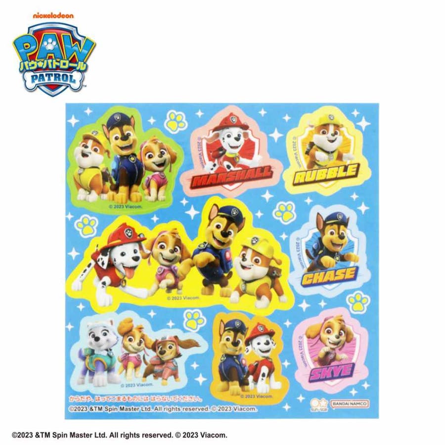 パウパトロール 文具セット パウっとわくわくバッグセット[品番