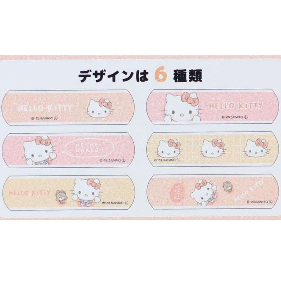 ハローキティ 絆創膏 レトロ 24袋セット サンリオ Hello Kitty 四角く