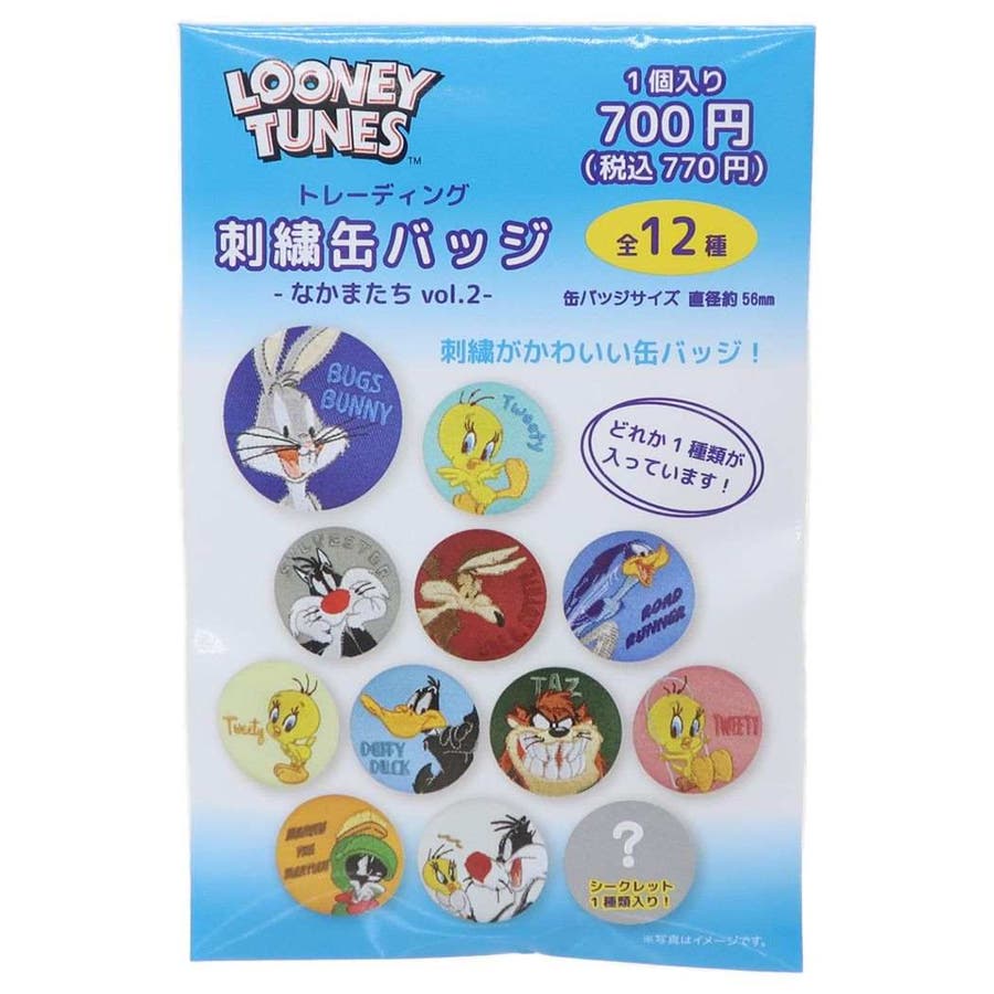値下☆昔の☆ディズニー レスキューレンジャーズ 缶バッチ 2種類