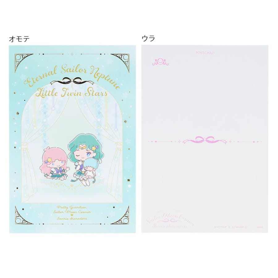 セーラームーン ポストカード ポストカードセット [品番：BREW0119030]｜cinemacollection（シネマコレクション）のレディースファッション通販｜SHOPLIST（ショップリスト）