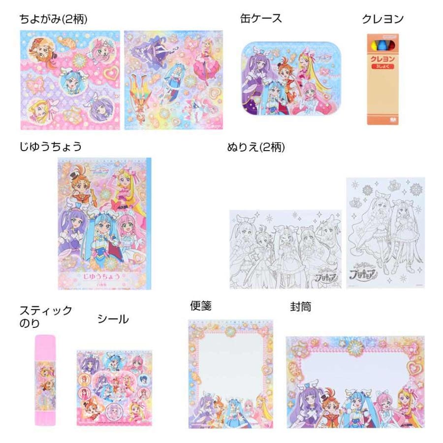 ひろがるスカイ！プリキュア 文房具セット ハッピーバッグ[品番
