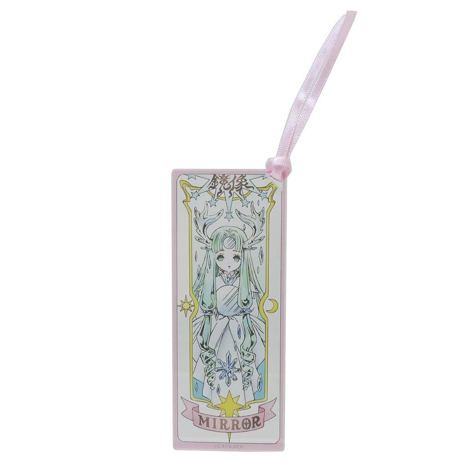 カードキャプターさくら コレクター雑貨 アクリルしおり キーホルダー[品番：BREW0128842]｜cinemacollection（シネマコレクション）のファッション通販｜SHOPLIST（ショップリスト）
