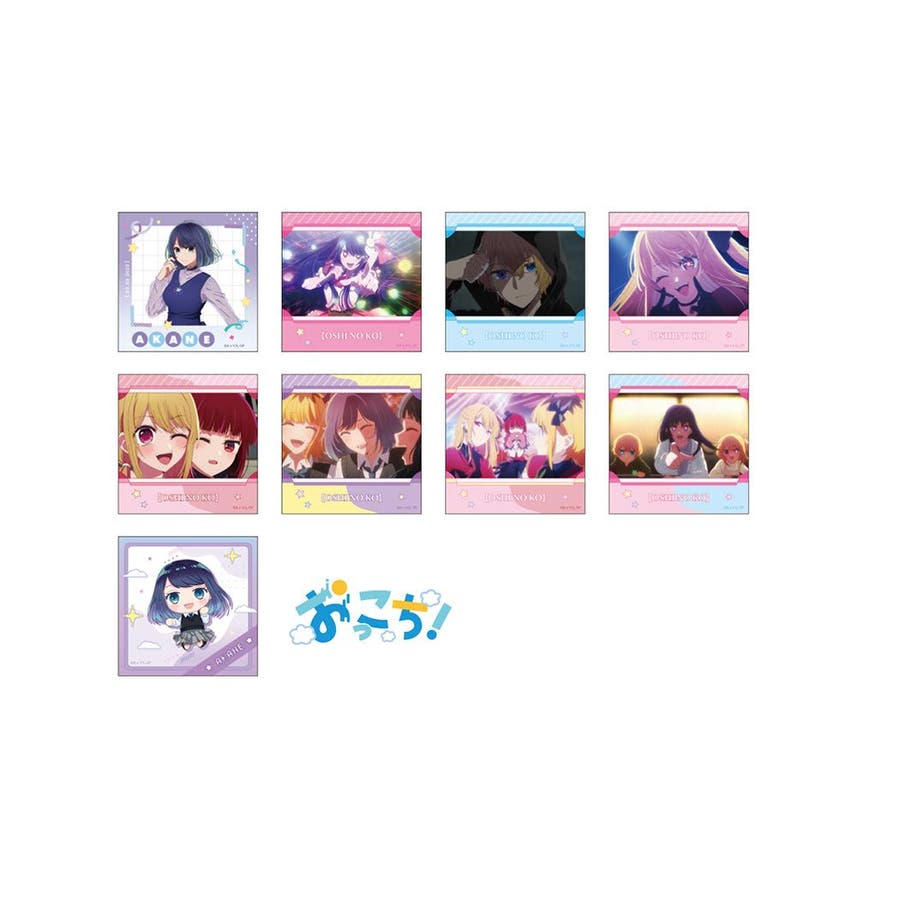 アニメグッズ 推しの子 トレーディングスクエアフォトカード 新品未 アニメグッズ 推しの子 トレーディングスクエアフォトカード 新品未