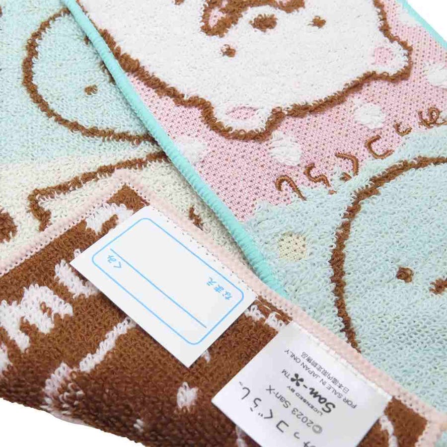 すみっコぐらし ミニタオル ポケットタオル2P[品番:BREW0132896 すみっコぐらし ミニタオル ポケットタオル2P[品番:BREW0132896