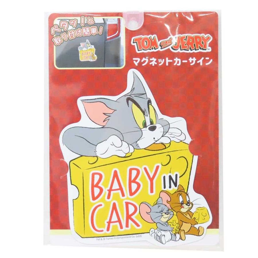 トムとジェリー 車用ステッカー カーサイン[品番：BREW0133134