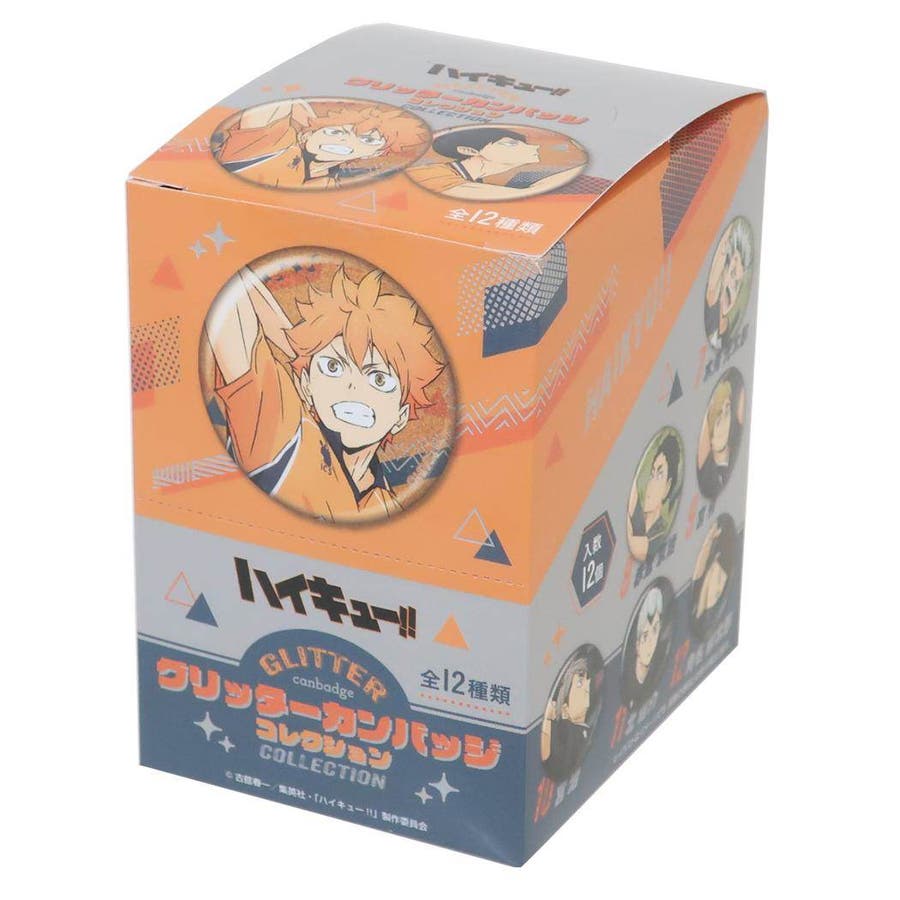 esk-675110-box.jpg