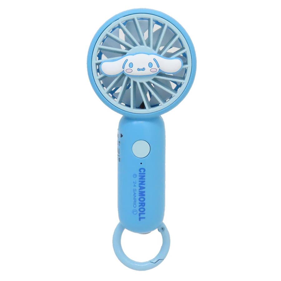 シナモロール 携帯用扇風機 カラビナ付きminiFAN[品番：BREW0139992
