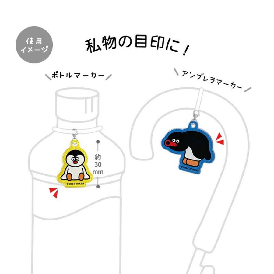 Lil かんさい アクリルマーカーチャーム