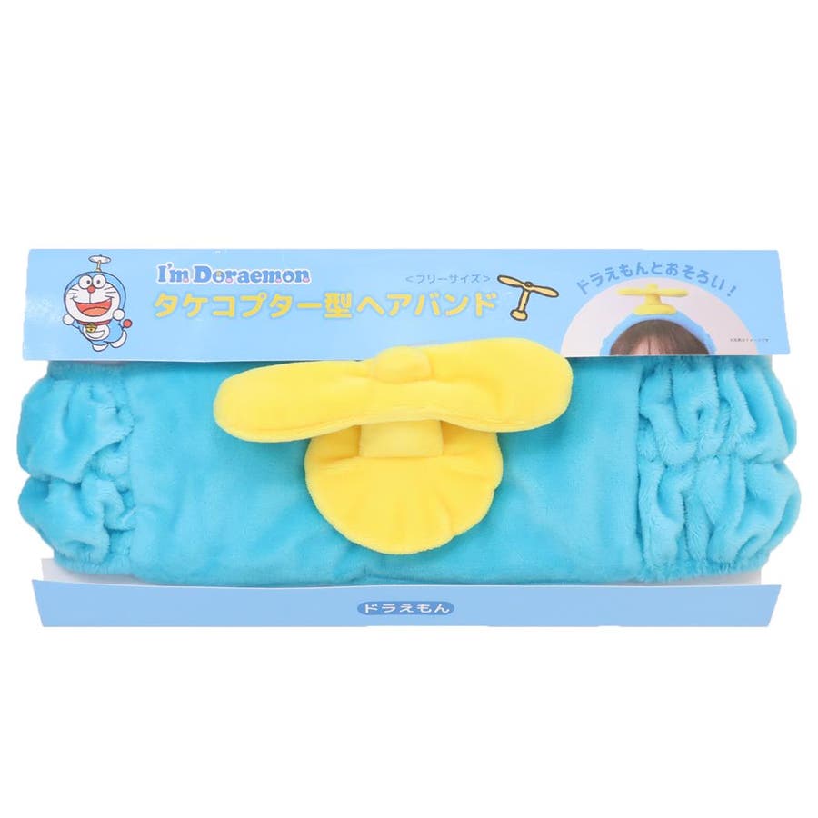 Ayana Otomo様購入品】ドラえもん カムカムキャット ペア 2個セット