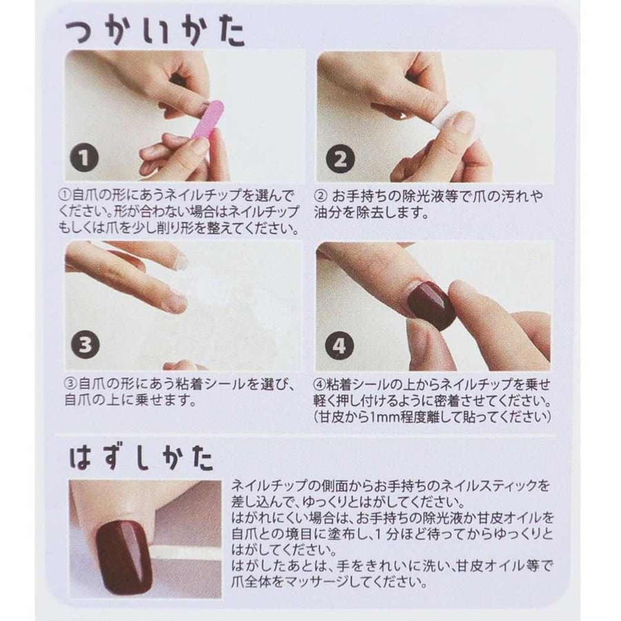 コスメ雑貨 ネイルチップ ロングスクエアタイプ[品番：BREW0148395