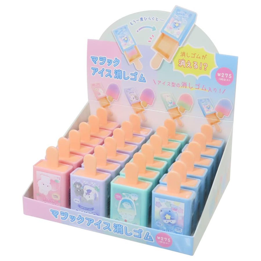 レトロ消しゴム　ミニアイスクリーム消しゴム　まとめ売り ミニ アイスクリーム消しゴム 連続当 追記あり : トレジャー