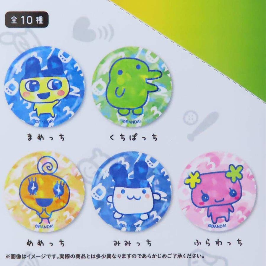 たまごっち 缶バッジ トレーディングキラキラカンバッジ[品番