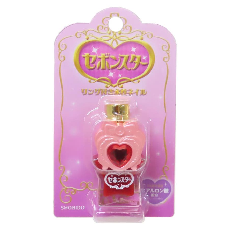 セボンスター キッズコスメ リング付き水性ネイル[品番：BREW0152558