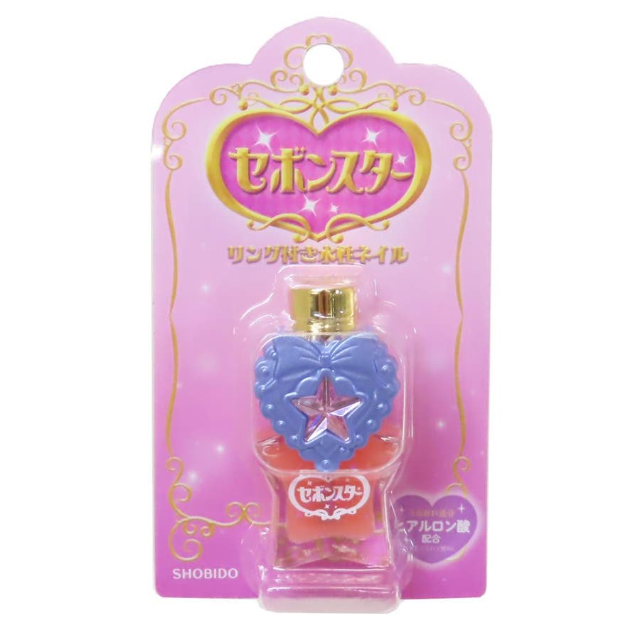 セボンスター キッズコスメ リング付き水性ネイル[品番：BREW0152559