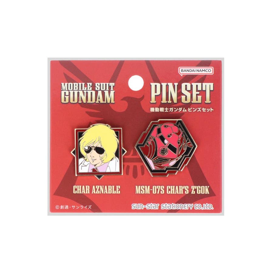 機動戦士ガンダム ピンバッジ ピンズセット[品番：BREW0152607