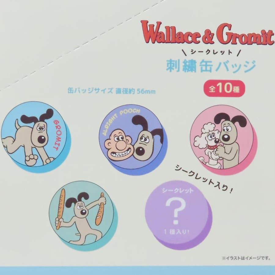美品 あさみみちゃん トレーディング刺繍缶バッジ 8点セット シークレット有り ml68am5542932sc_1.jpg