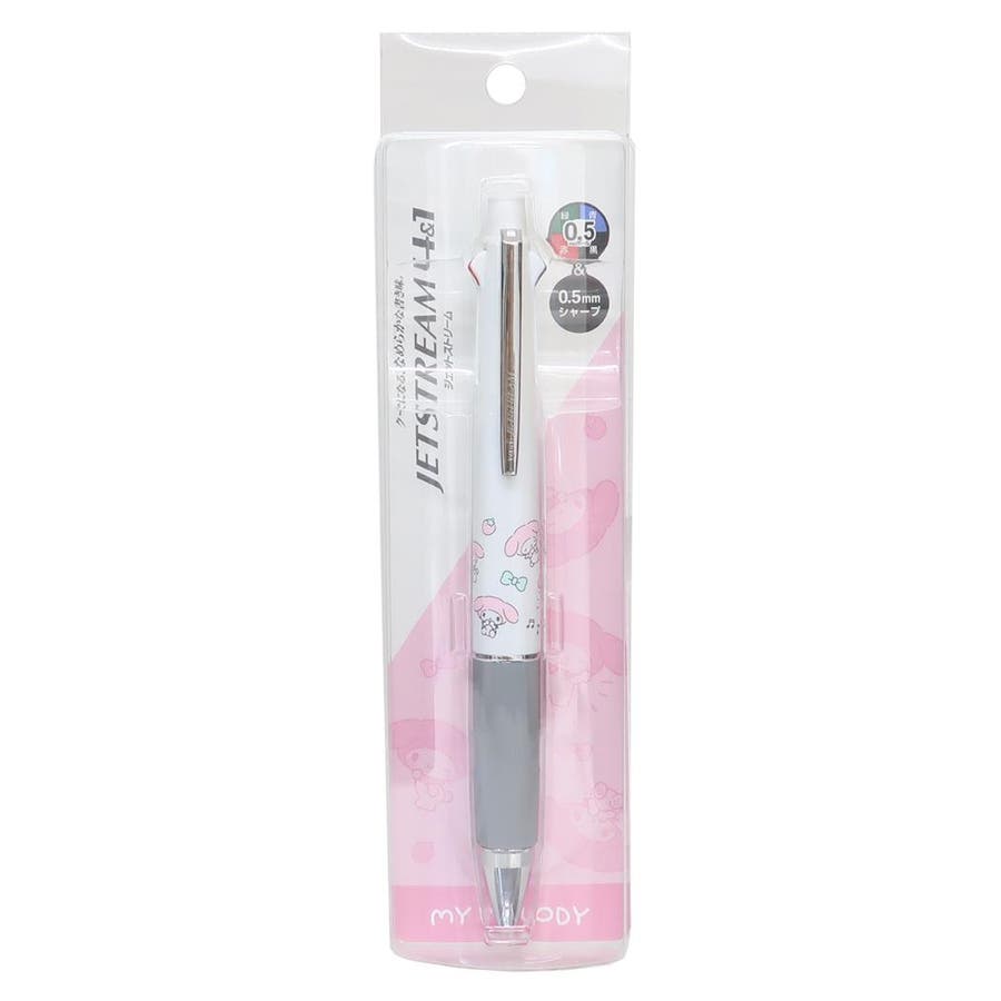 マイメロディ シャープペン＆黒赤青緑4色ボールペン ジェット