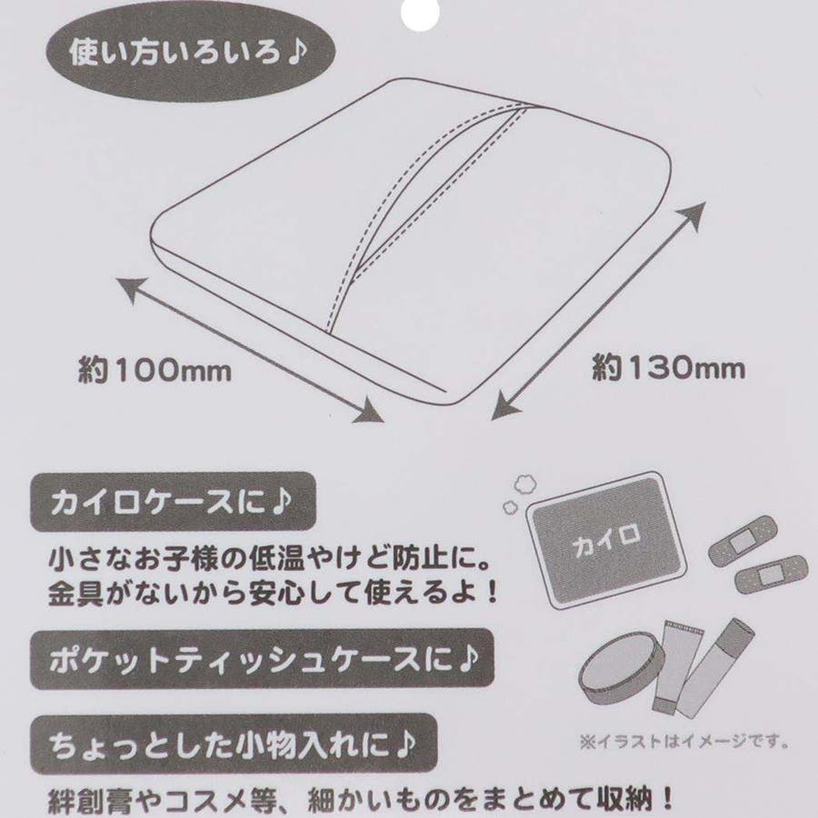 ハローキティ ミニポーチ ふわふわマルチケース[品番：BREW0155124