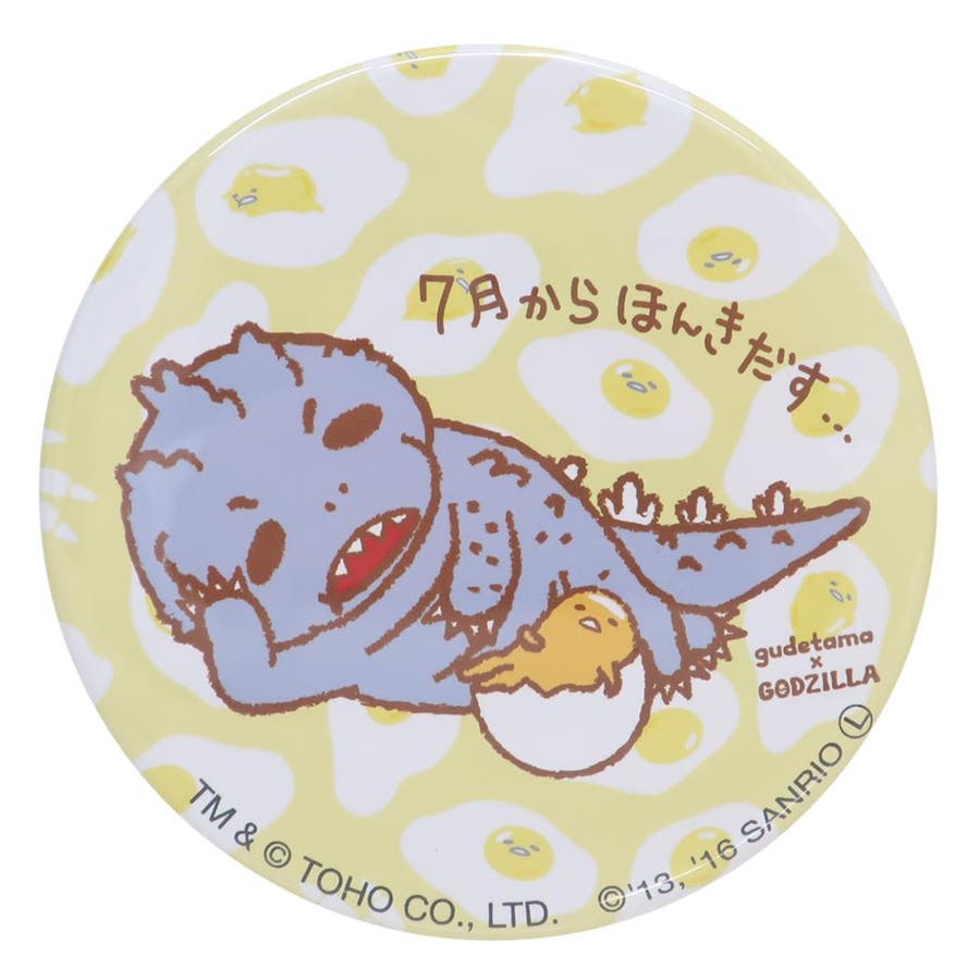 ぐでたま　ゴジラ　コラボ　缶バッジ　まとめ売り ぐでたまxゴジラ 缶バッジ カンバッジ[品番：BREW0158169