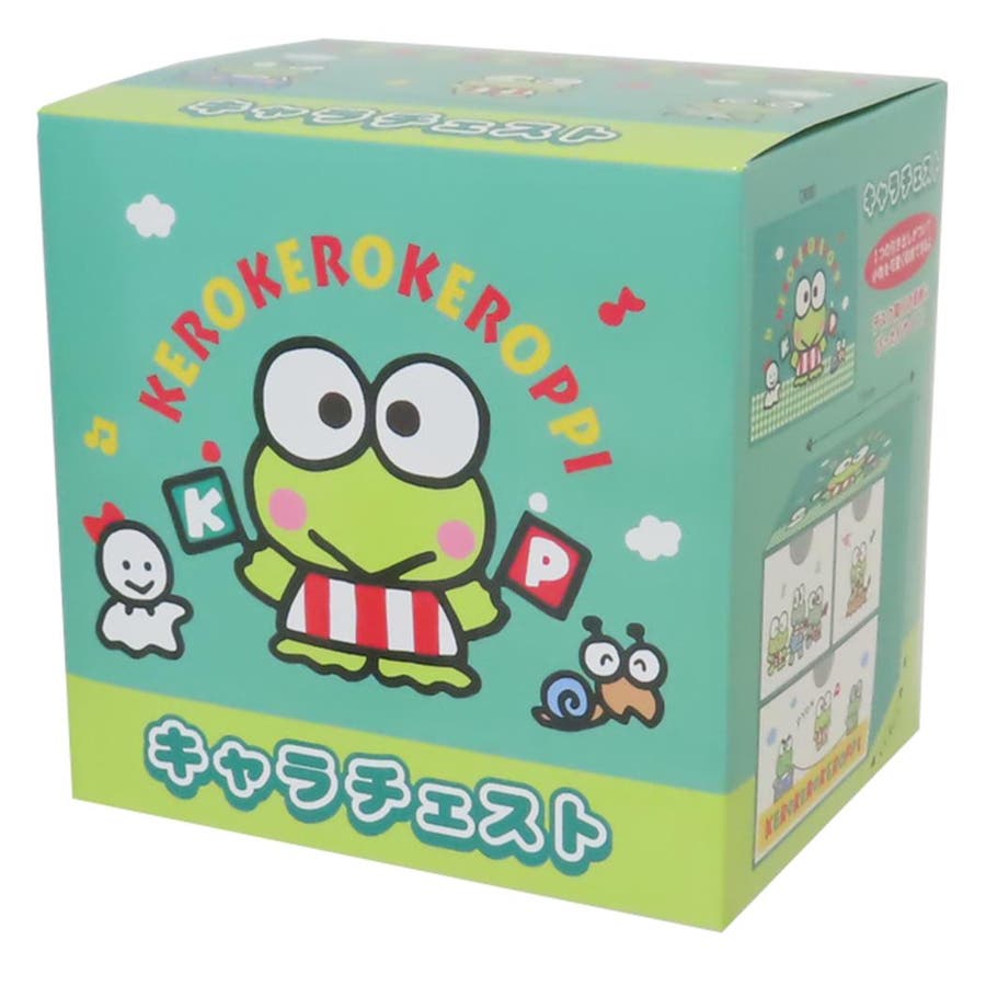 けろけろけろっぴ 卓上収納 キャラチェスト[品番：BREW0158633