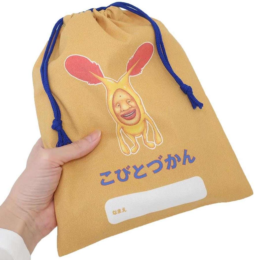 クリスマスツリー特価！ こびとづかん 巾着[品番：BREW0158841 巾着袋 