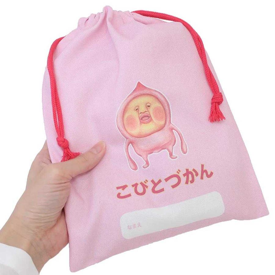こびとづかん 巾着袋 巾着[品番：BREW0158842