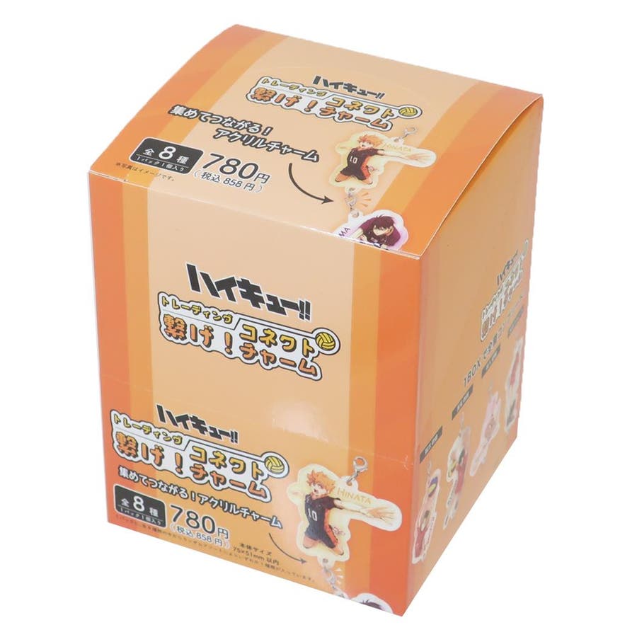 Amazon.co.jp: ハイキュー チャーム付収納ボックス 音駒高校