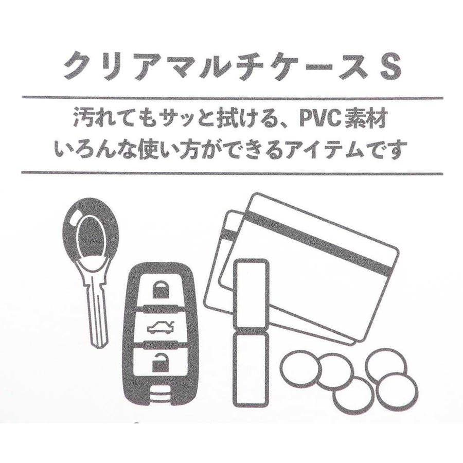 楽天市場】モンチッチ ミニポーチ マルチクリアケース Sサイズ
