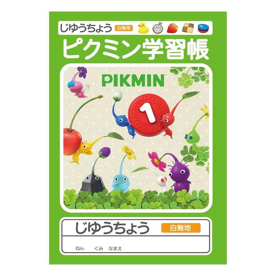 新品未使用未開封 ピクミン ドミノセット 2個セット ゲーセン