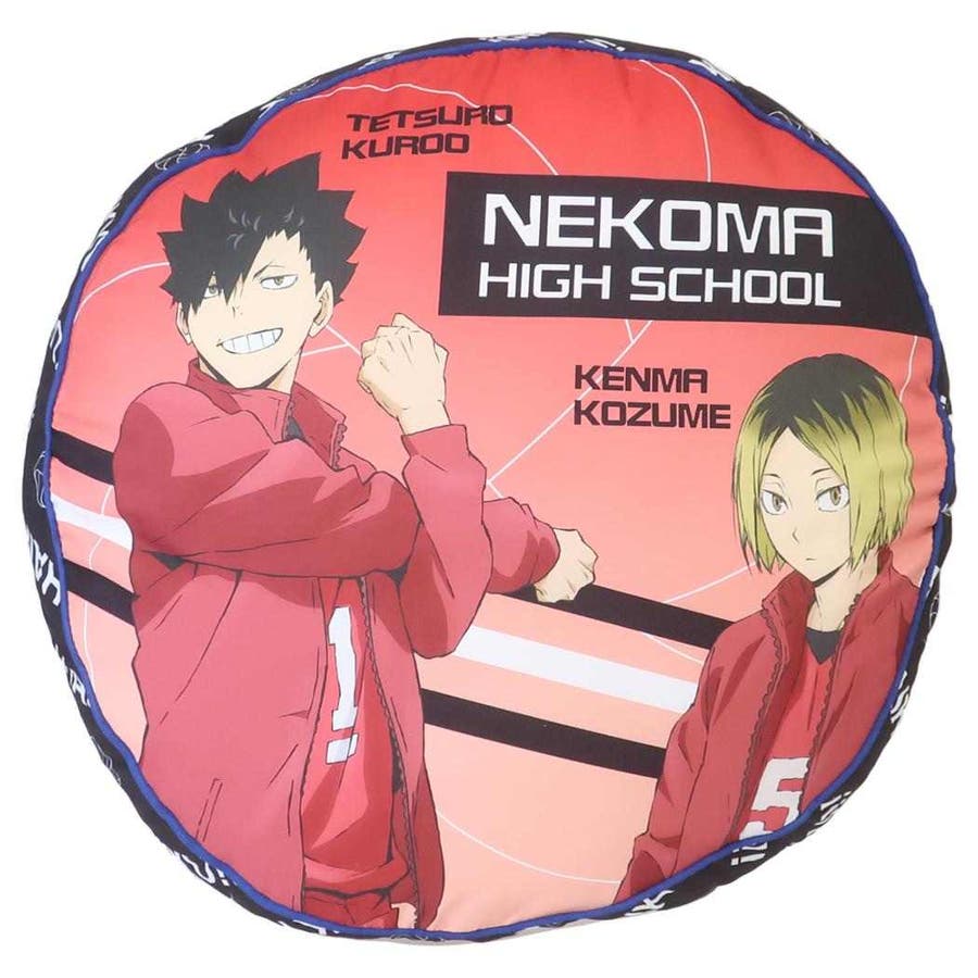 ハイキュー!! クッション ラウンドクッション[品番:BREW0160860 ハイキュー!! クッション ラウンドクッション[品番:BREW0160860