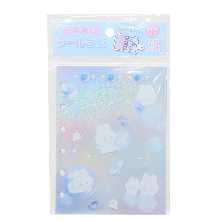 シール帳人気シール14枚セット シール 帳 女の子」の人気商品一覧