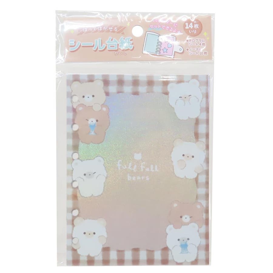 ベイビーソフト30色➕台紙付き ベイビーソフト 30色セット ➕台紙付き