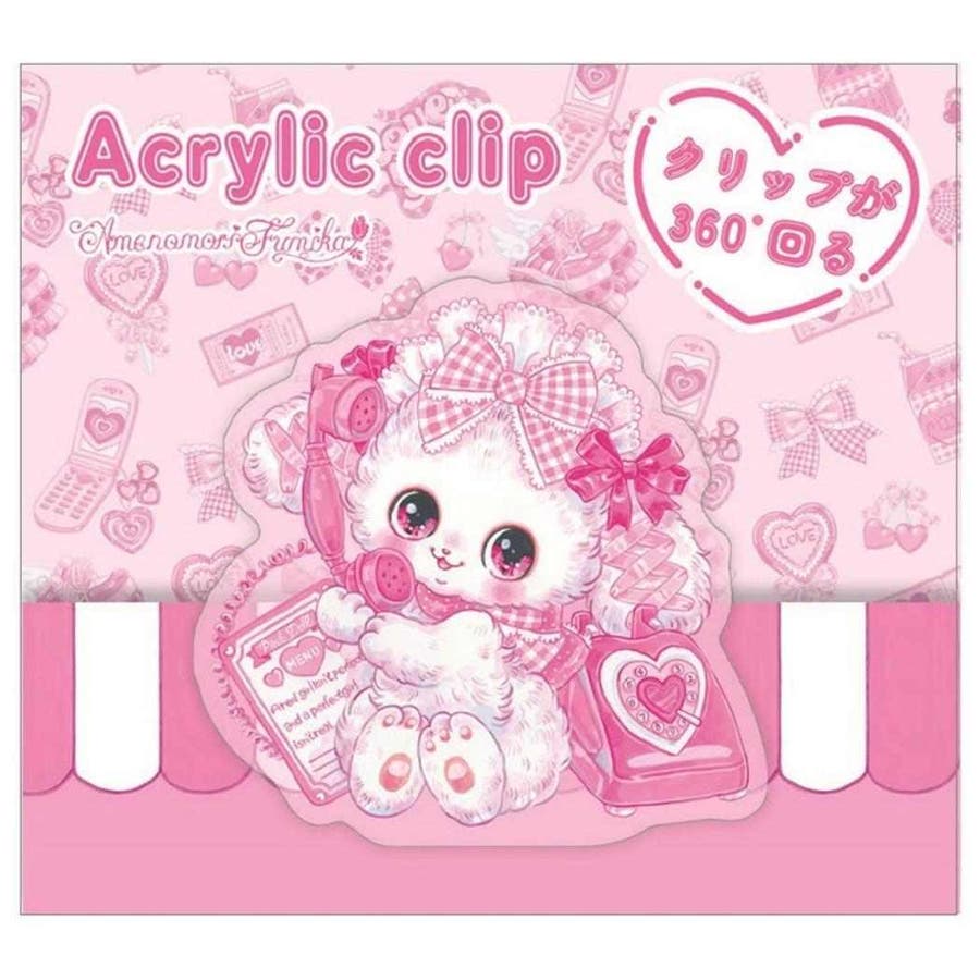 飴ノ森ふみか クリップ アクリルクリップ[品番：BREW0163527