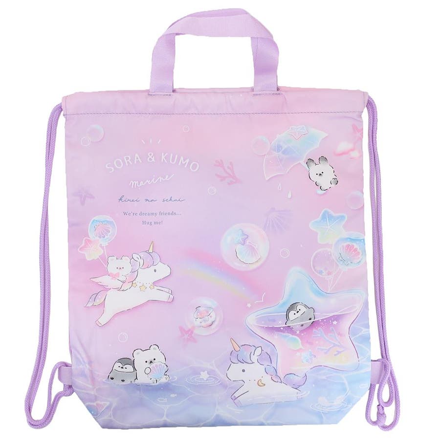 apolina kids ナップサック 軽量メッシュポケットナップサック[品番：OUTW0000562