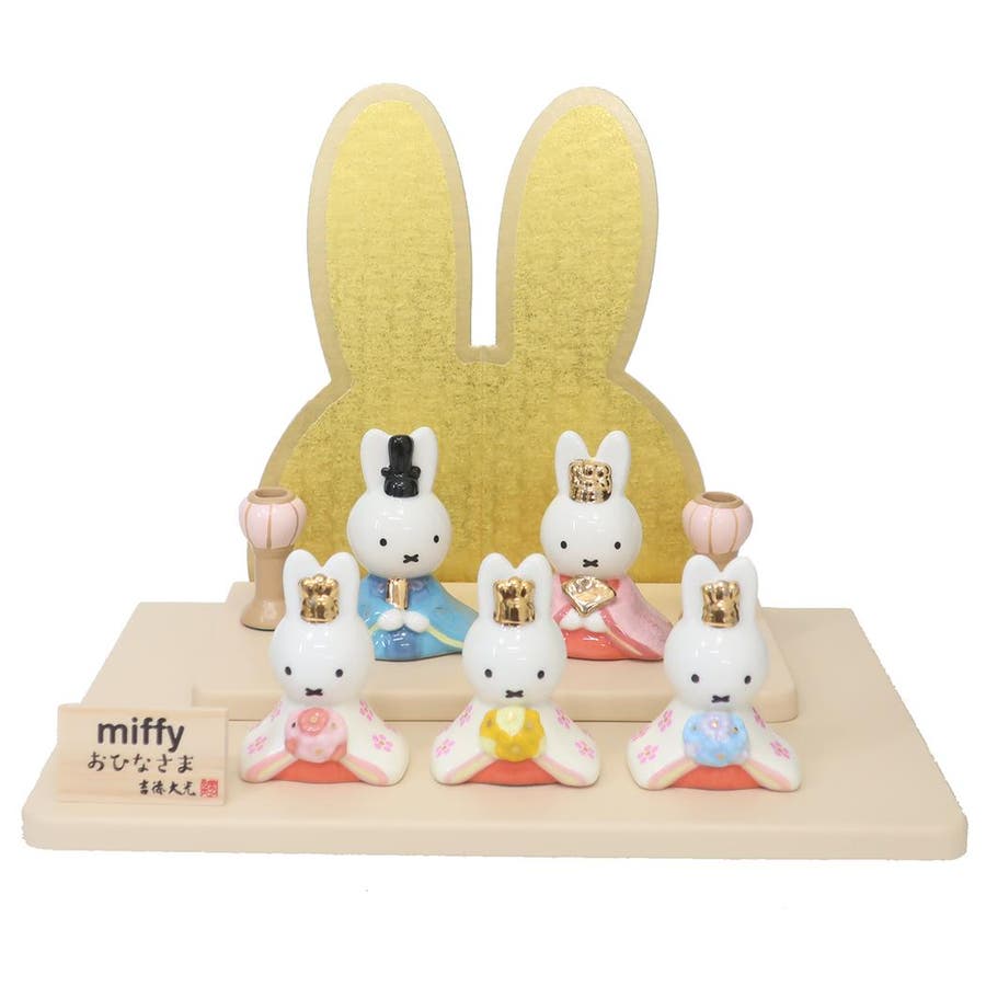 ミッフィー キャラクターひな人形 陶器五人飾り[品番：BREW0165302