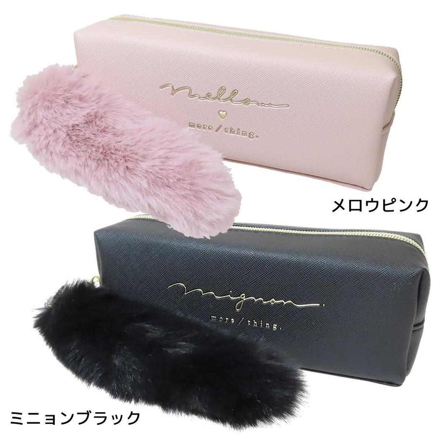 ive レイ MAGAZINE ファーポーチ ペンミ ファンミ ふわふわポーチ ペンケース 日本未入荷 ミッフィー Miffy (HEMA