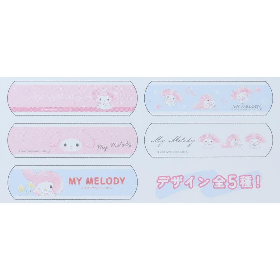 マイメロディ 絆創膏 ケース付きばんそうこう[品番：BREW0170944