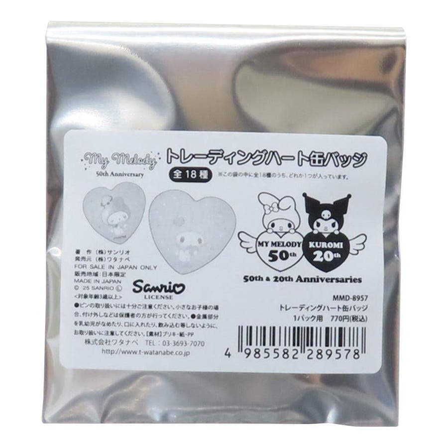 マイメロディ 缶バッジ トレーディングハート缶バッジ[品番