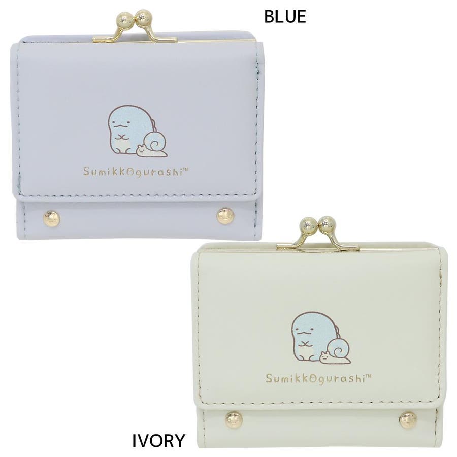 すみっコぐらし ミニウォレット 口金ミニ財布[品番：BREW0171597
