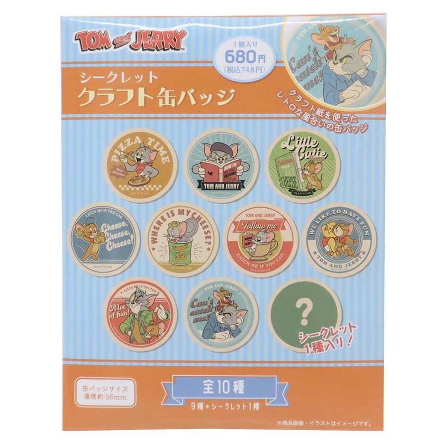 tsf-tj-5547249-pcs.jpg