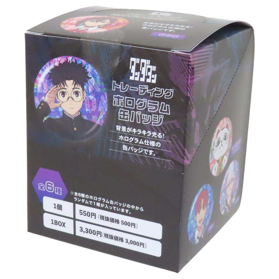 ダンダダン 缶バッジ トレーディングホログラム缶バッジ[品番