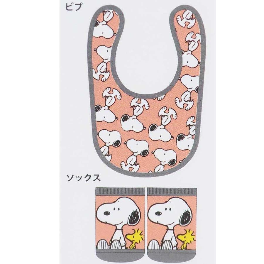 スヌーピー ベビー用品 ベビーセット[品番：BREW0177842