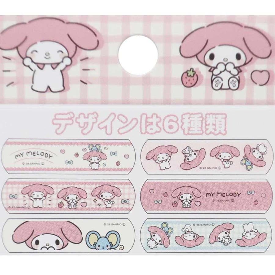 マイメロディ 絆創膏 ばんそうこう[品番：BREW0178651