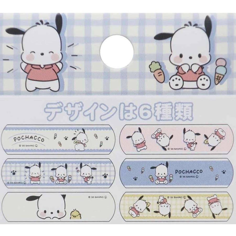 ポチャッコ 絆創膏 ばんそうこう[品番：BREW0178656