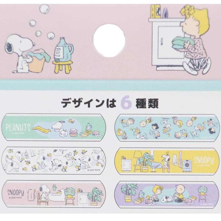 スヌーピー 絆創膏 ばんそうこう[品番：BREW0178661